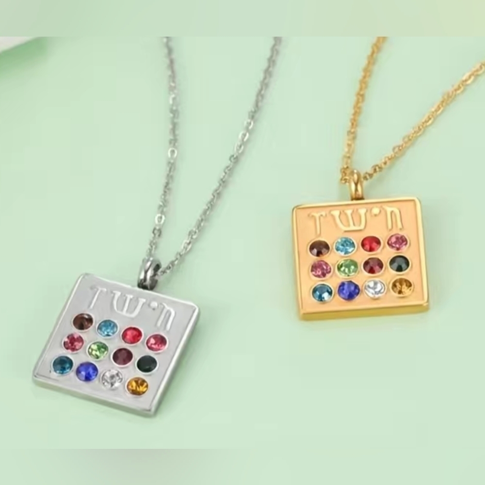 Pendant--Silvery or Golden Hoshen